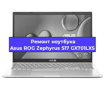 Чистка от пыли и замена термопасты на ноутбуке Asus ROG Zephyrus S17 GX701LXS в Нижнем Новгороде